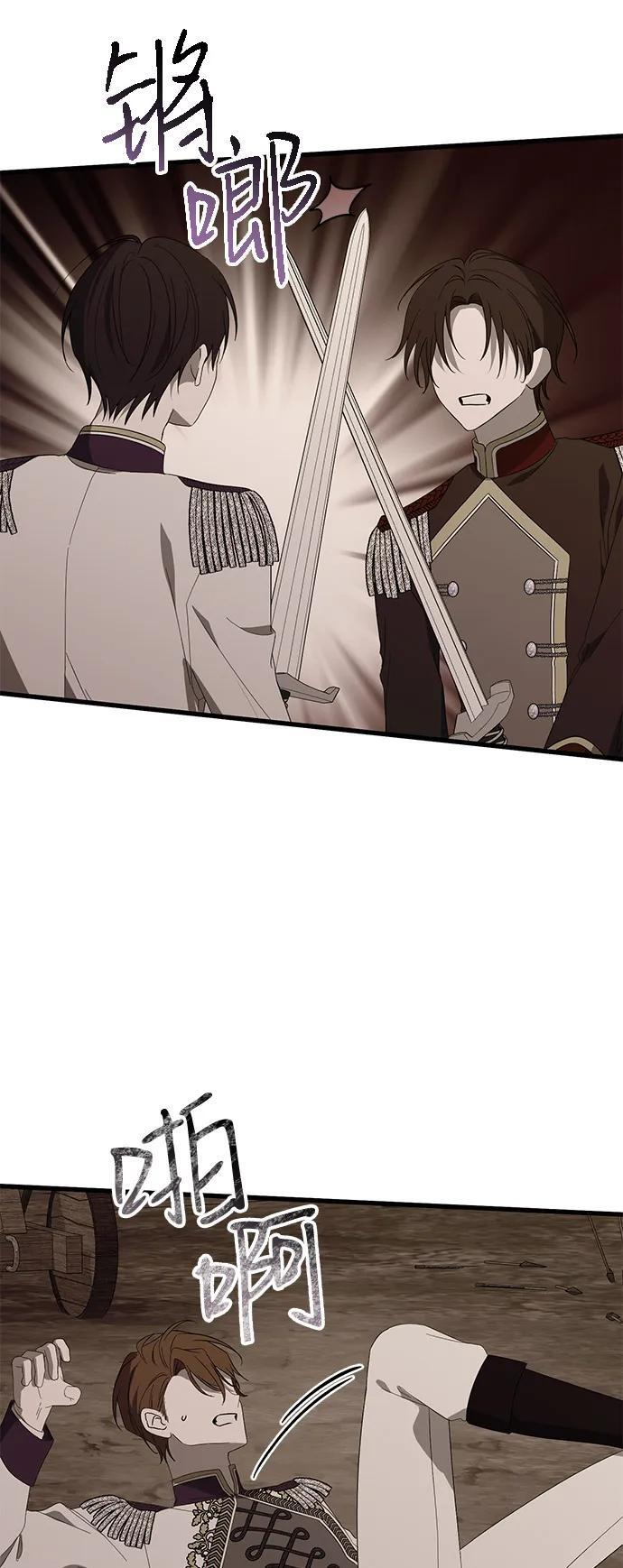 第91话 第43页