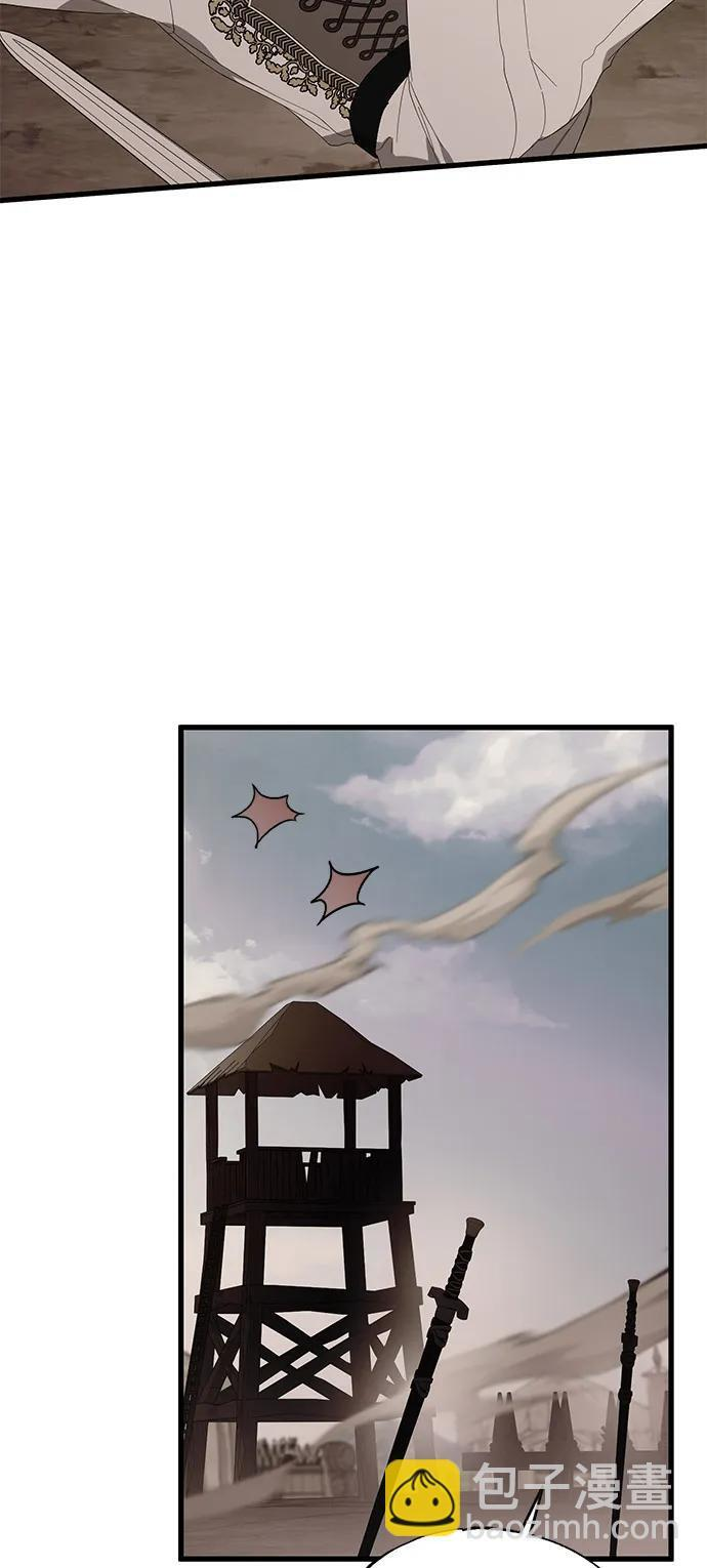 第91话 第44页