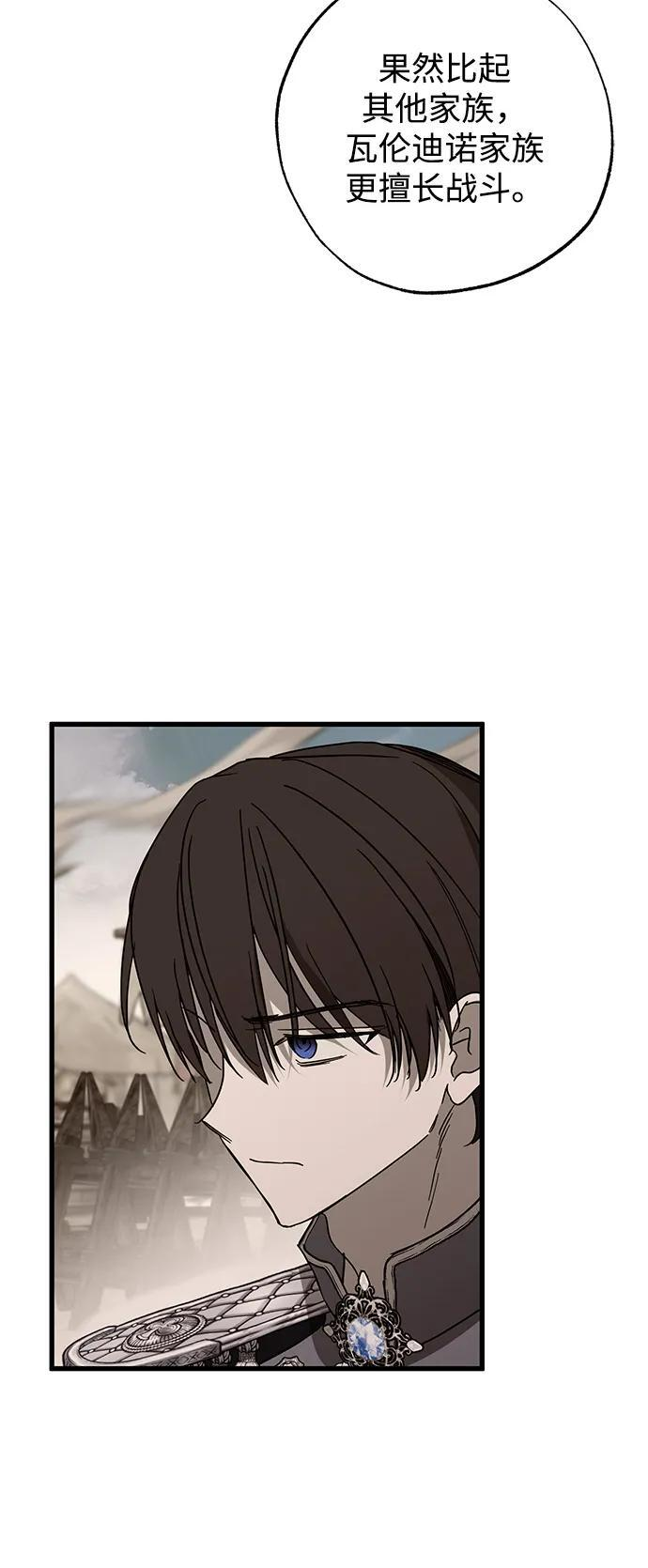 第91话 第45页