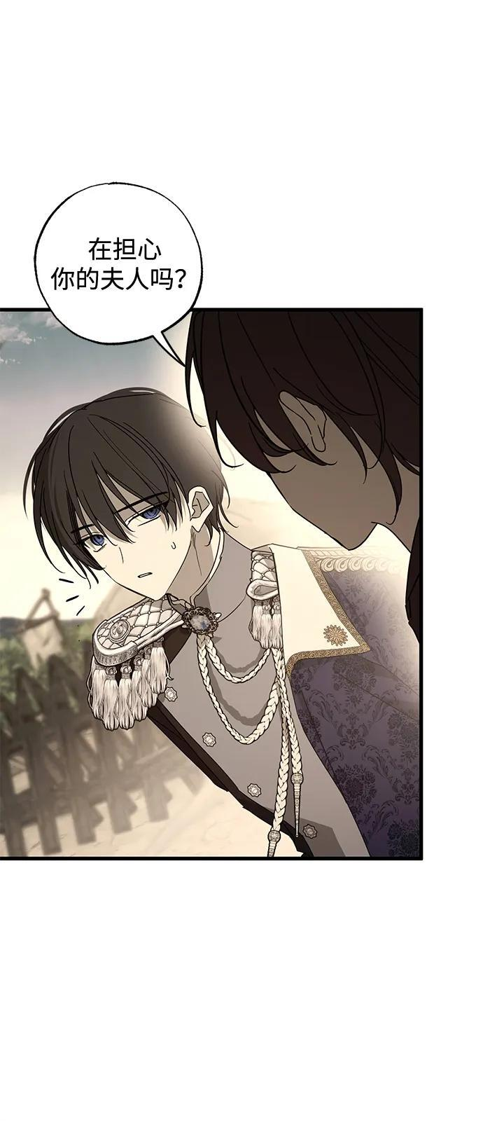 第91话 第47页