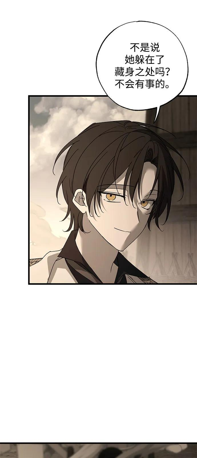 第91话 第48页