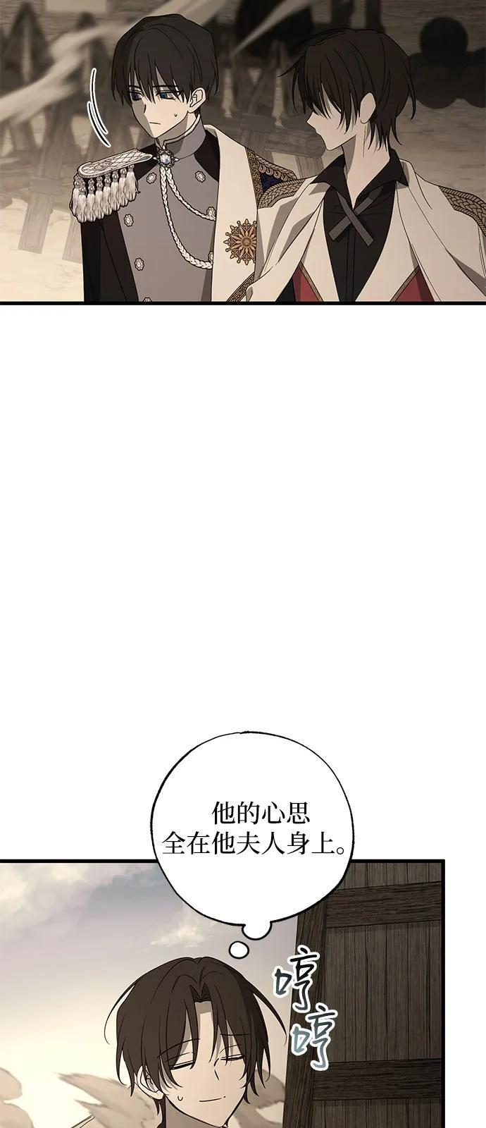第91话 第49页