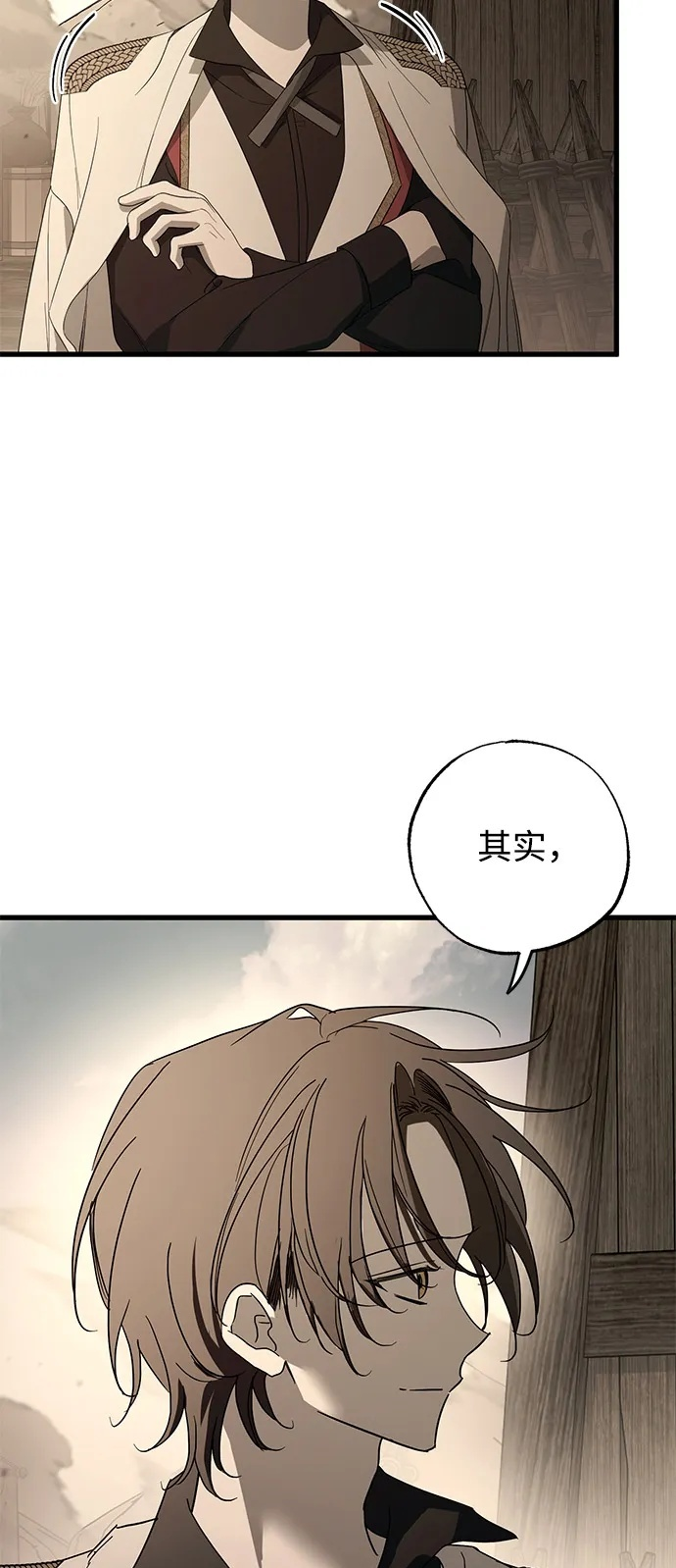 第91话 第50页