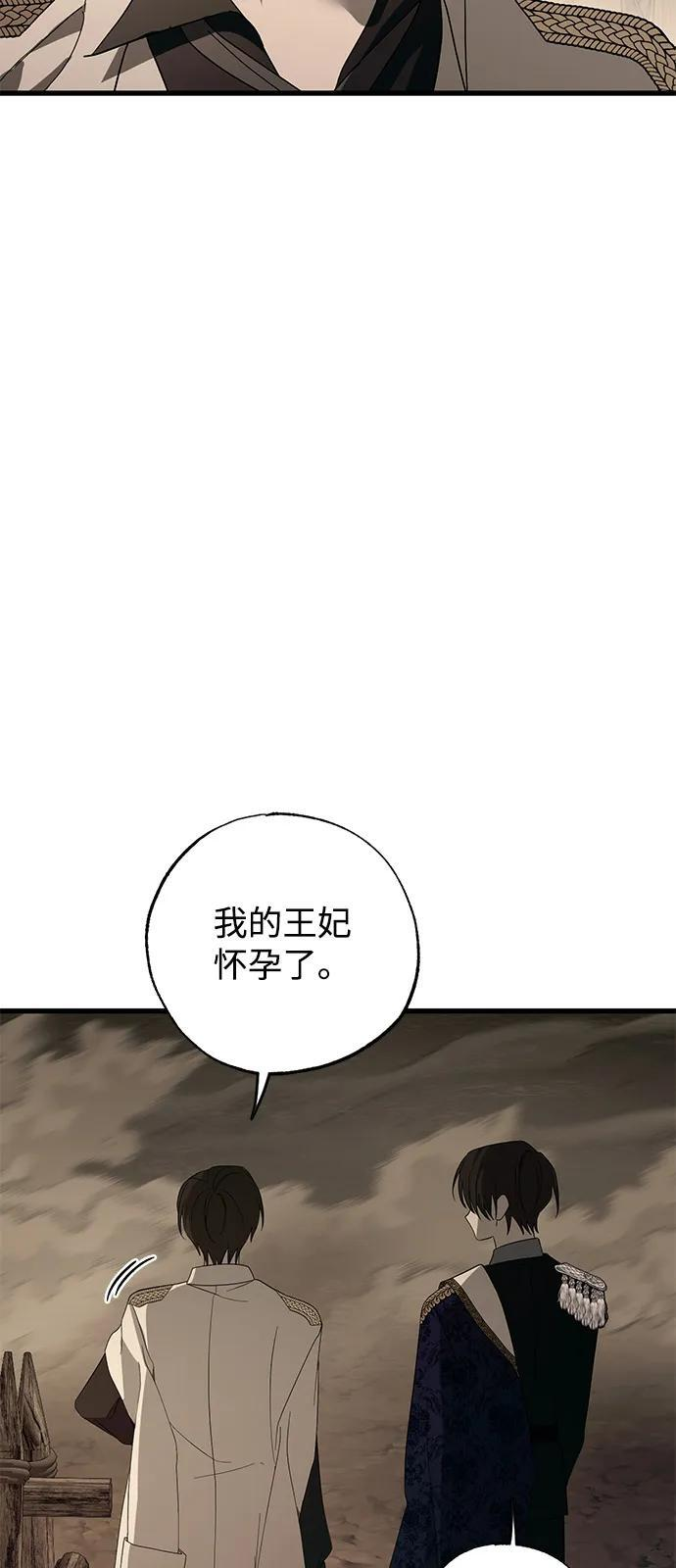 第91话 第51页