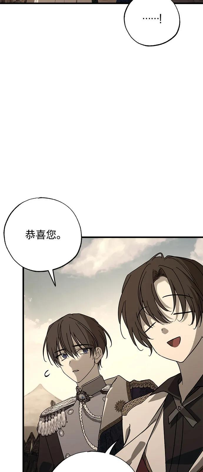 第91话 第52页