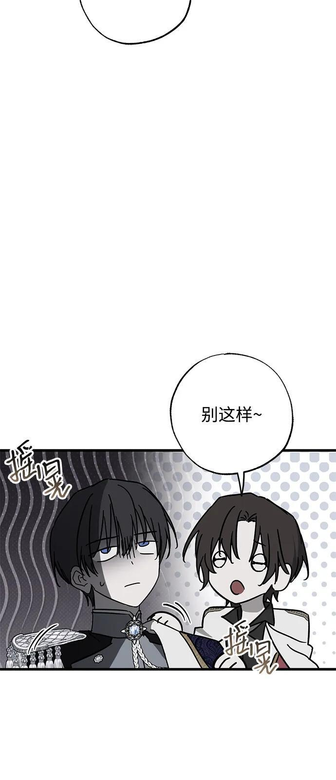 第91话 第56页