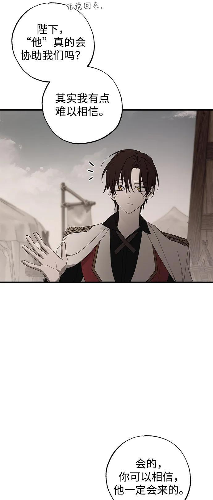 第91话 第58页