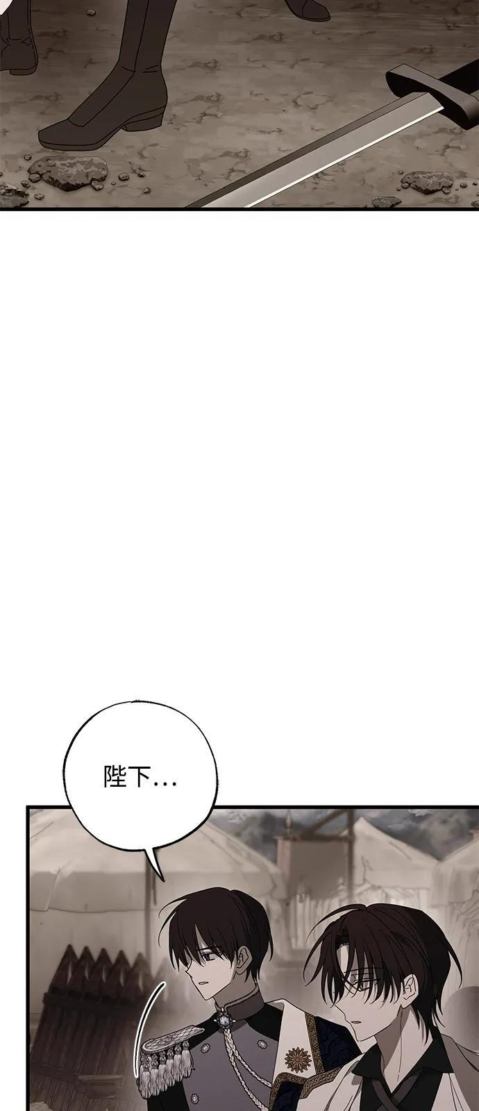 第91话 第60页