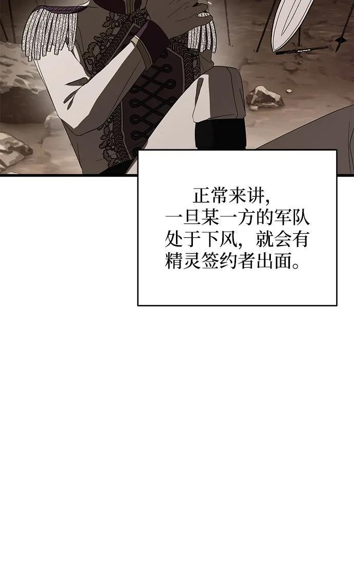 第91话 第62页