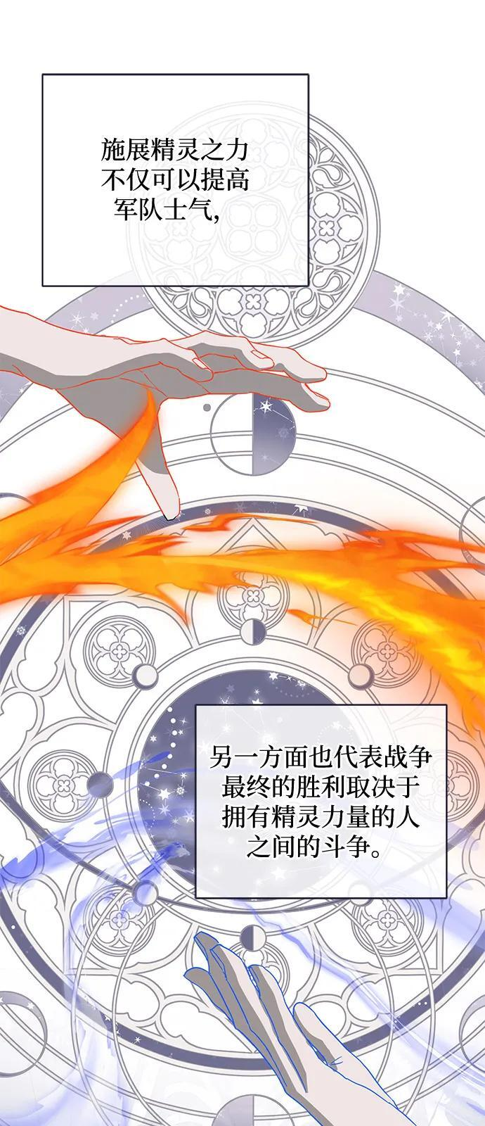 第91话 第63页