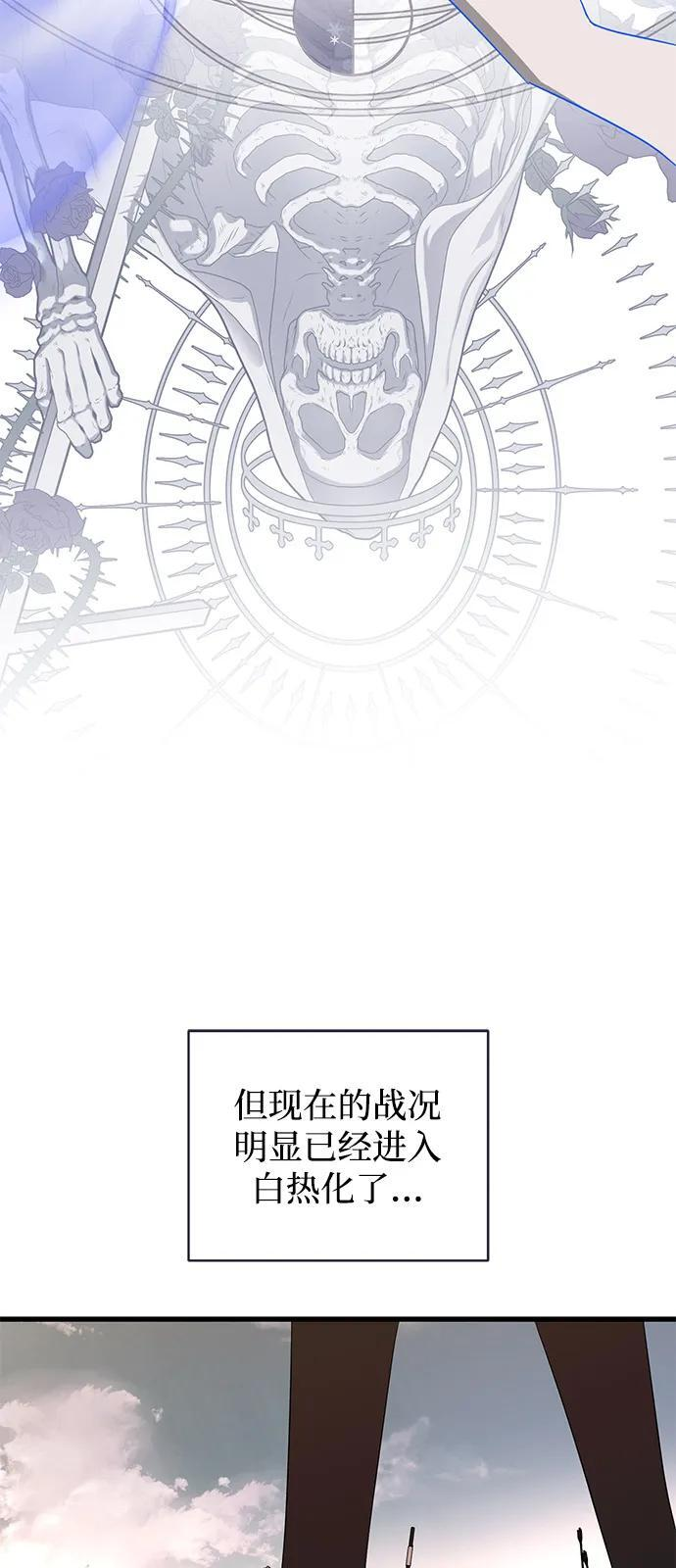 第91话 第64页