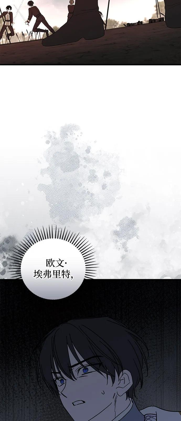 第91话 第65页