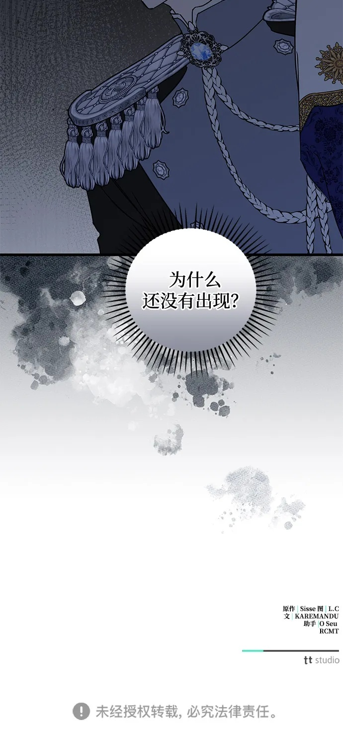 第91话 第66页