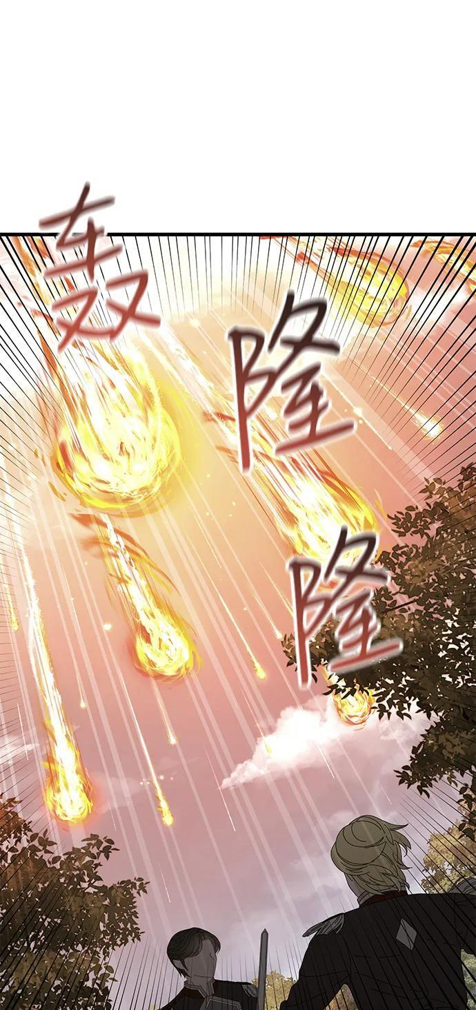 第92话 第3页