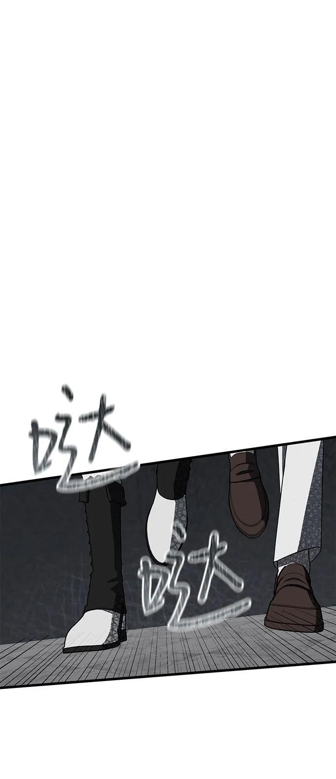 第92话 第18页