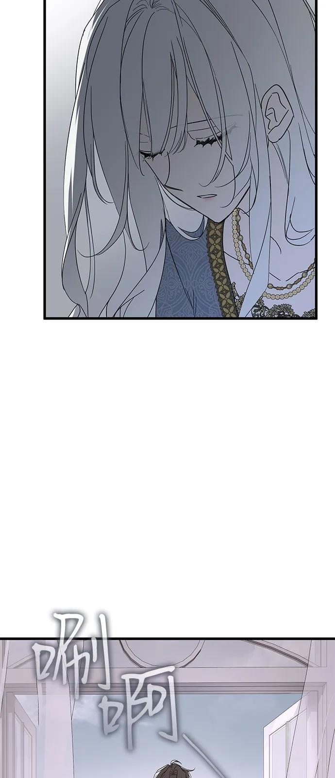 第92话 第21页