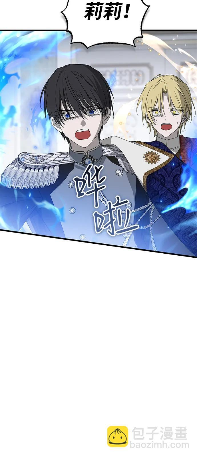 第92话 第23页