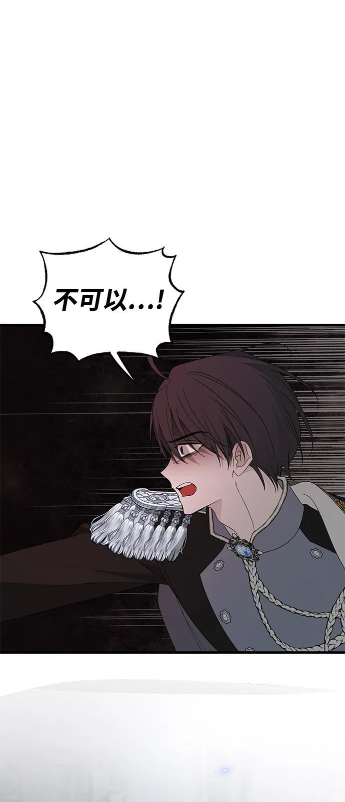 第92话 第25页