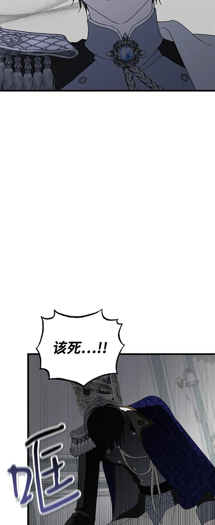 第92话 第28页