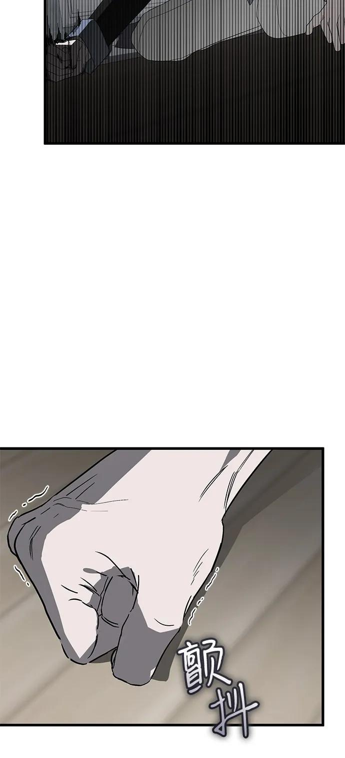 第92话 第29页