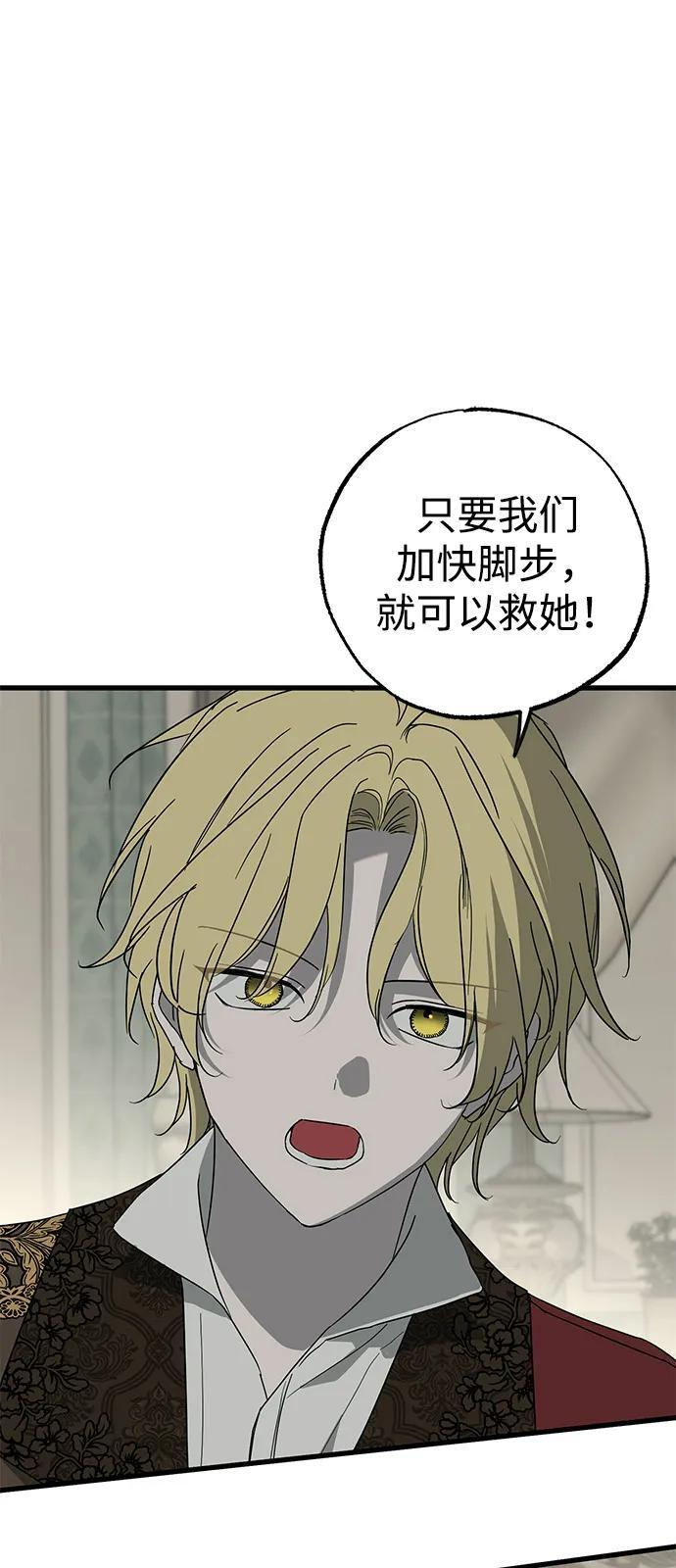 第92话 第34页