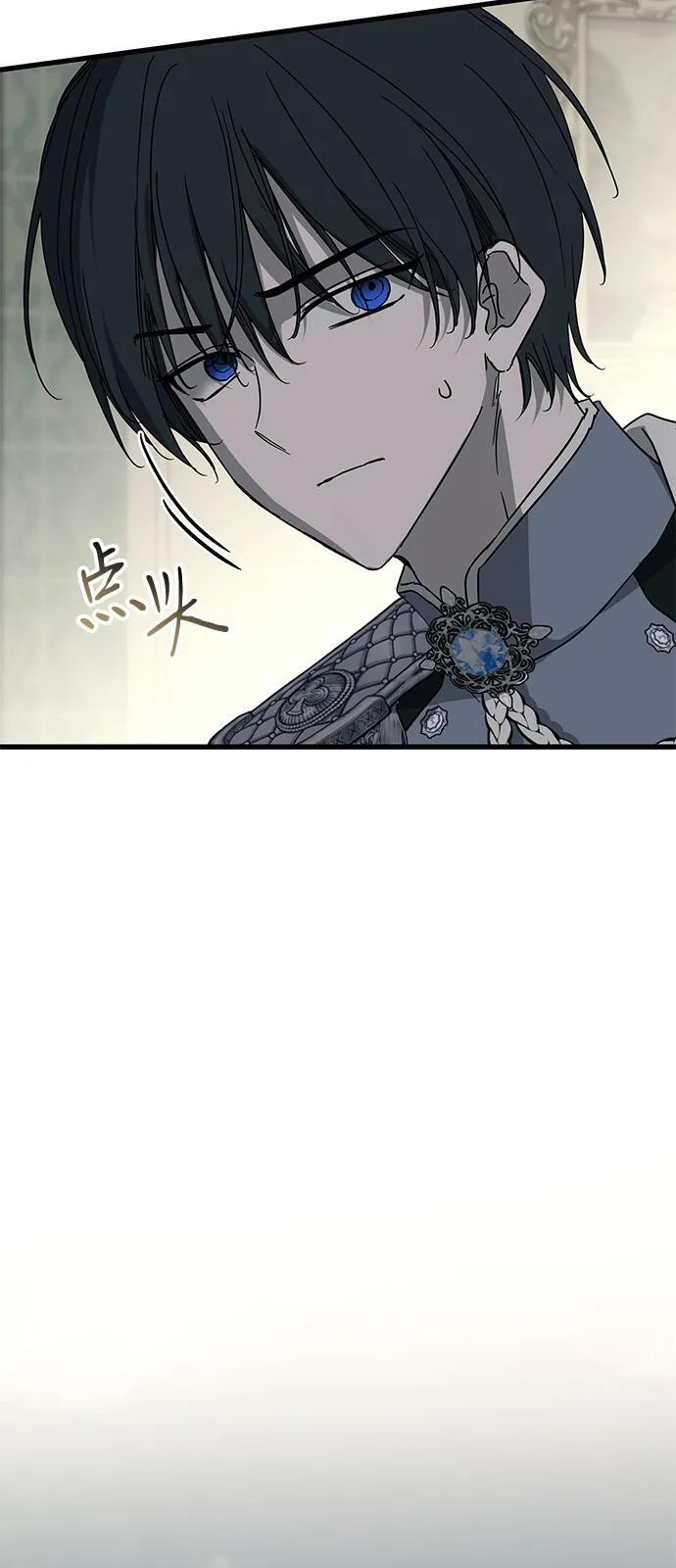 第92话 第35页