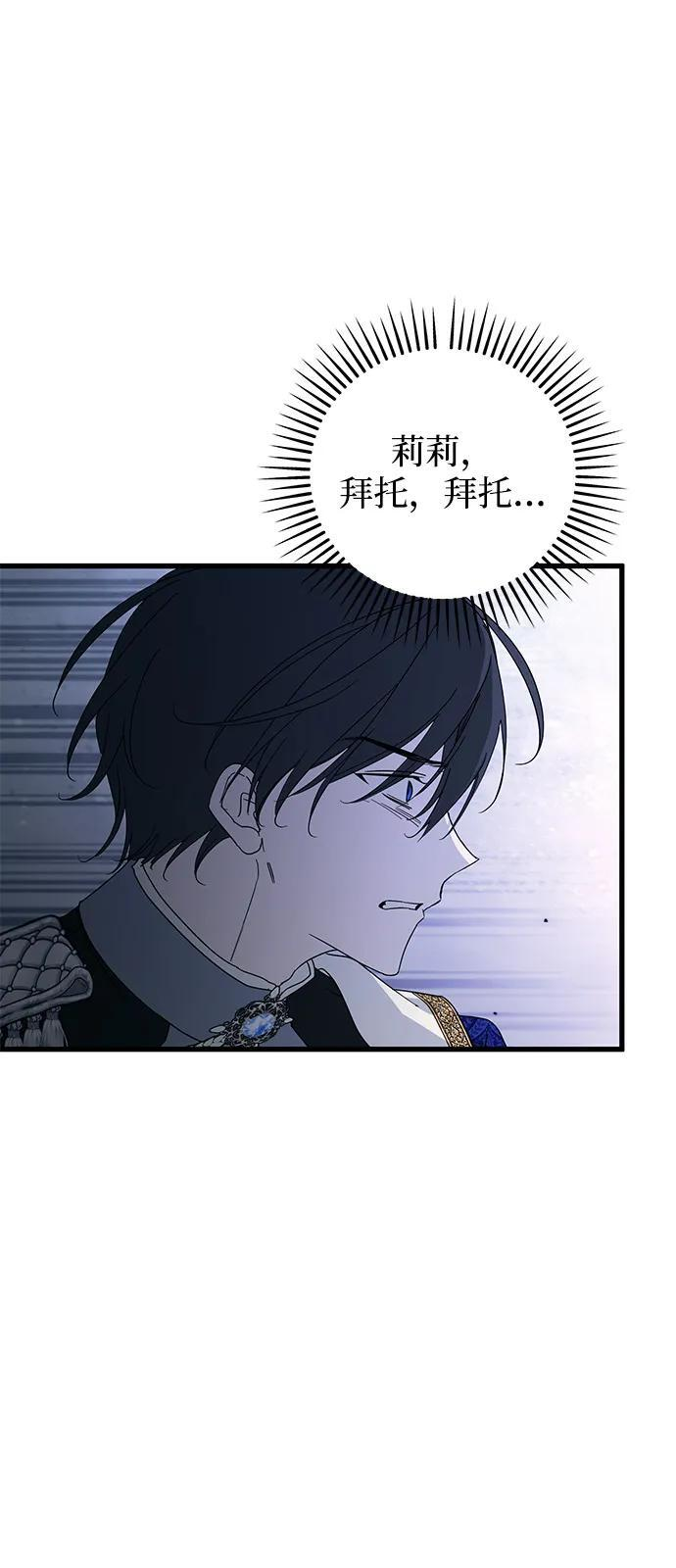 第92话 第37页