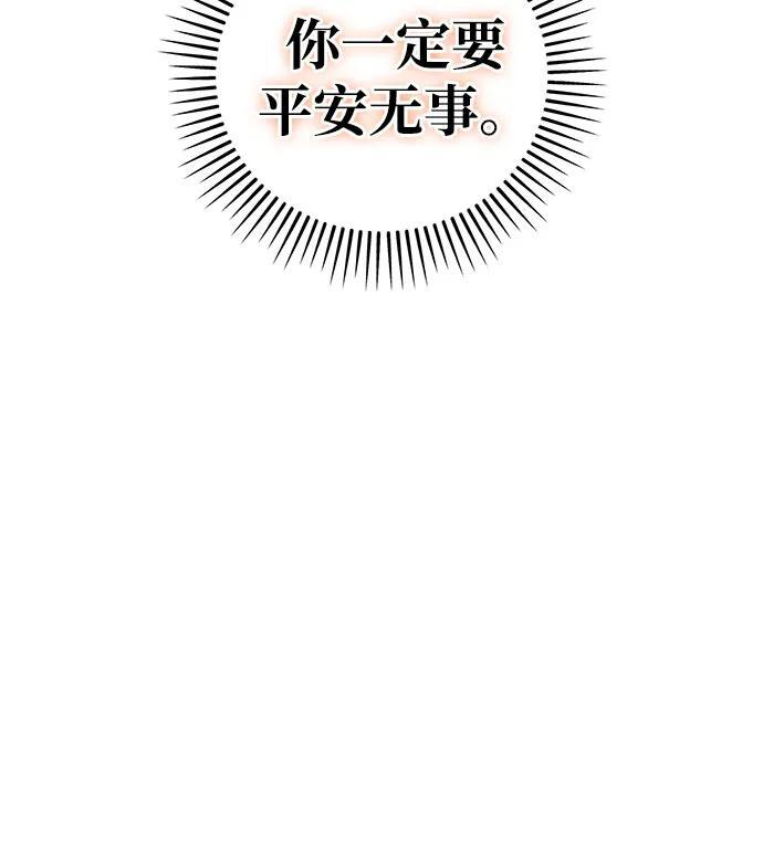 第92话 第39页