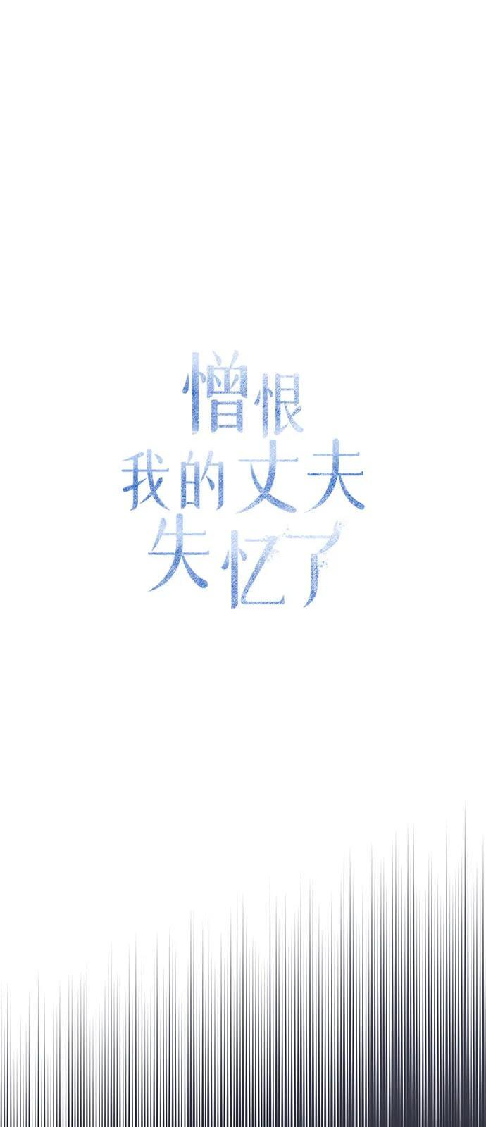 第92话 第40页