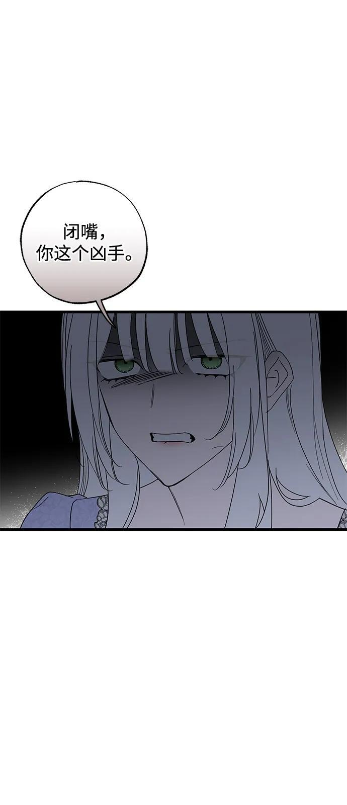 第92话 第48页