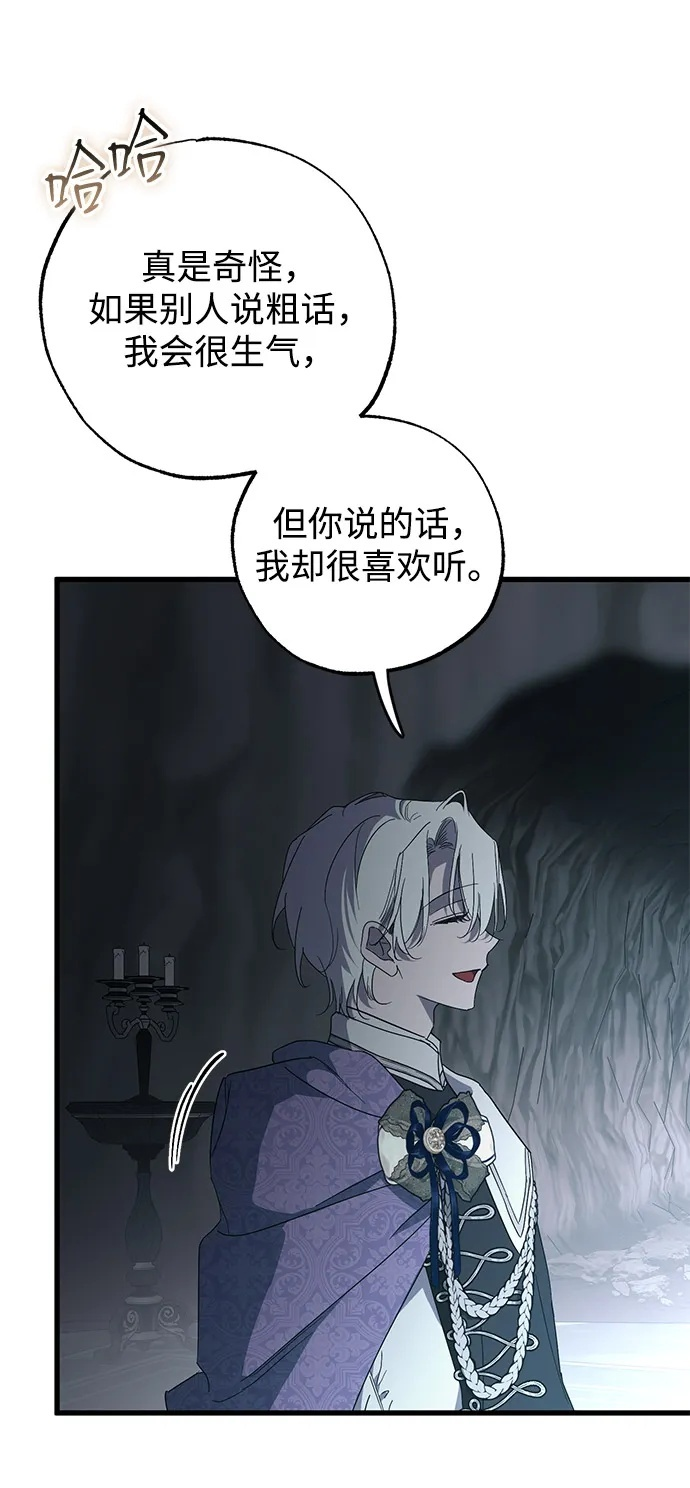 第92话 第50页