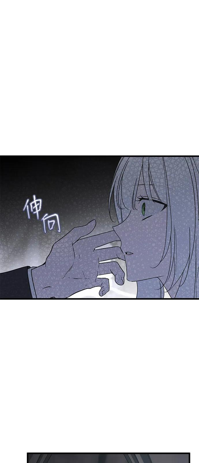 第92话 第51页