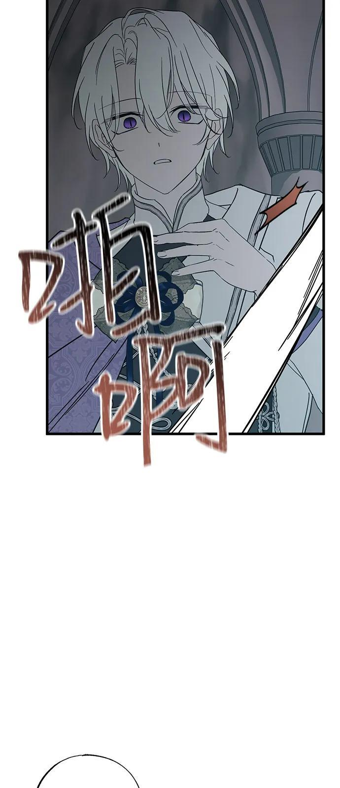 第92话 第52页