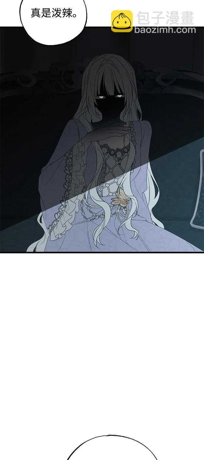 第92话 第53页