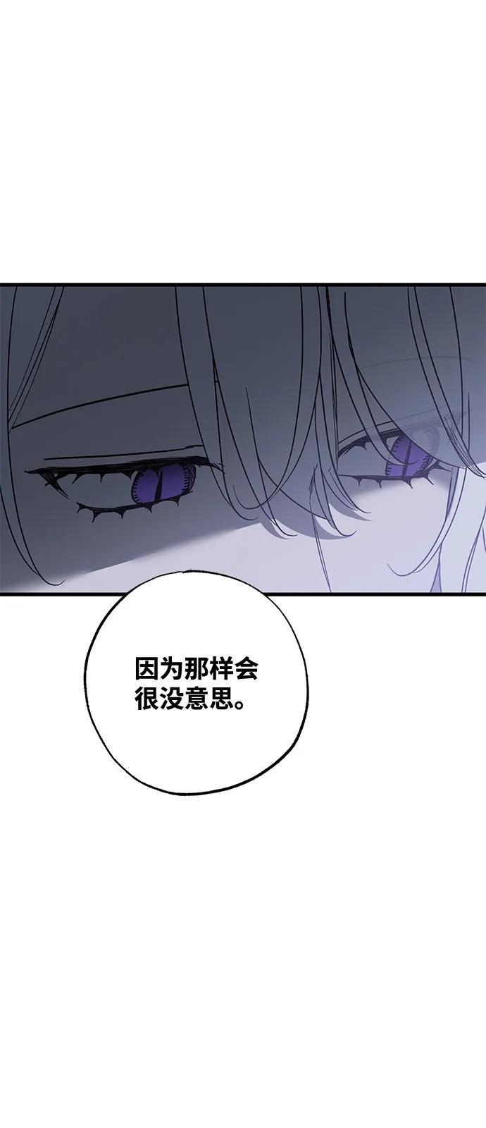 第92话 第55页