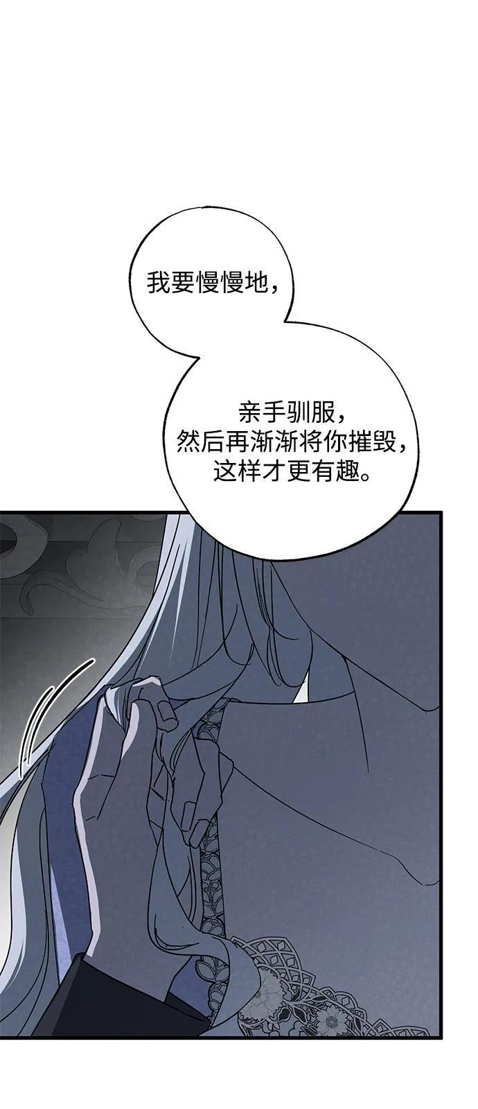 第92话 第56页
