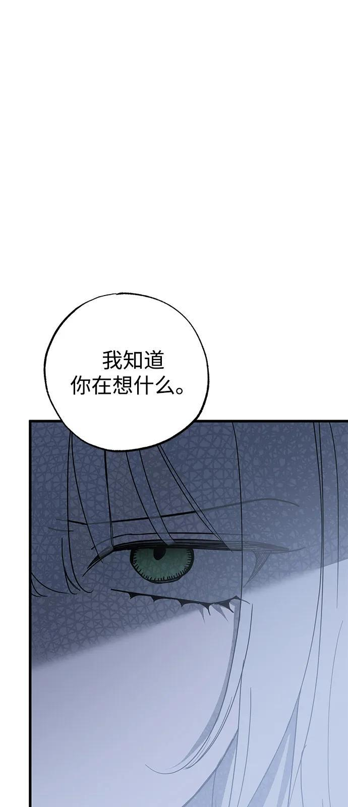 第92话 第57页