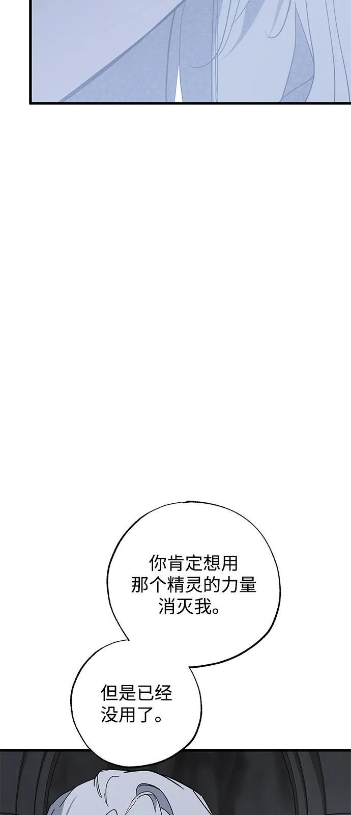 第92话 第58页