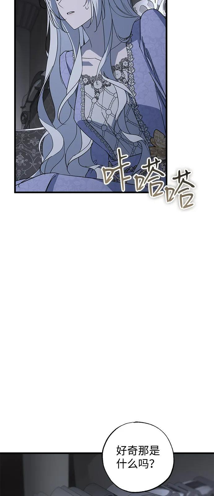 第92话 第60页