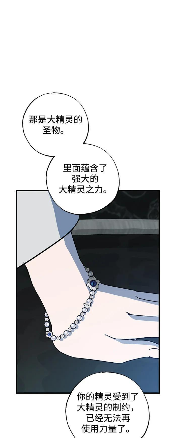第92话 第62页