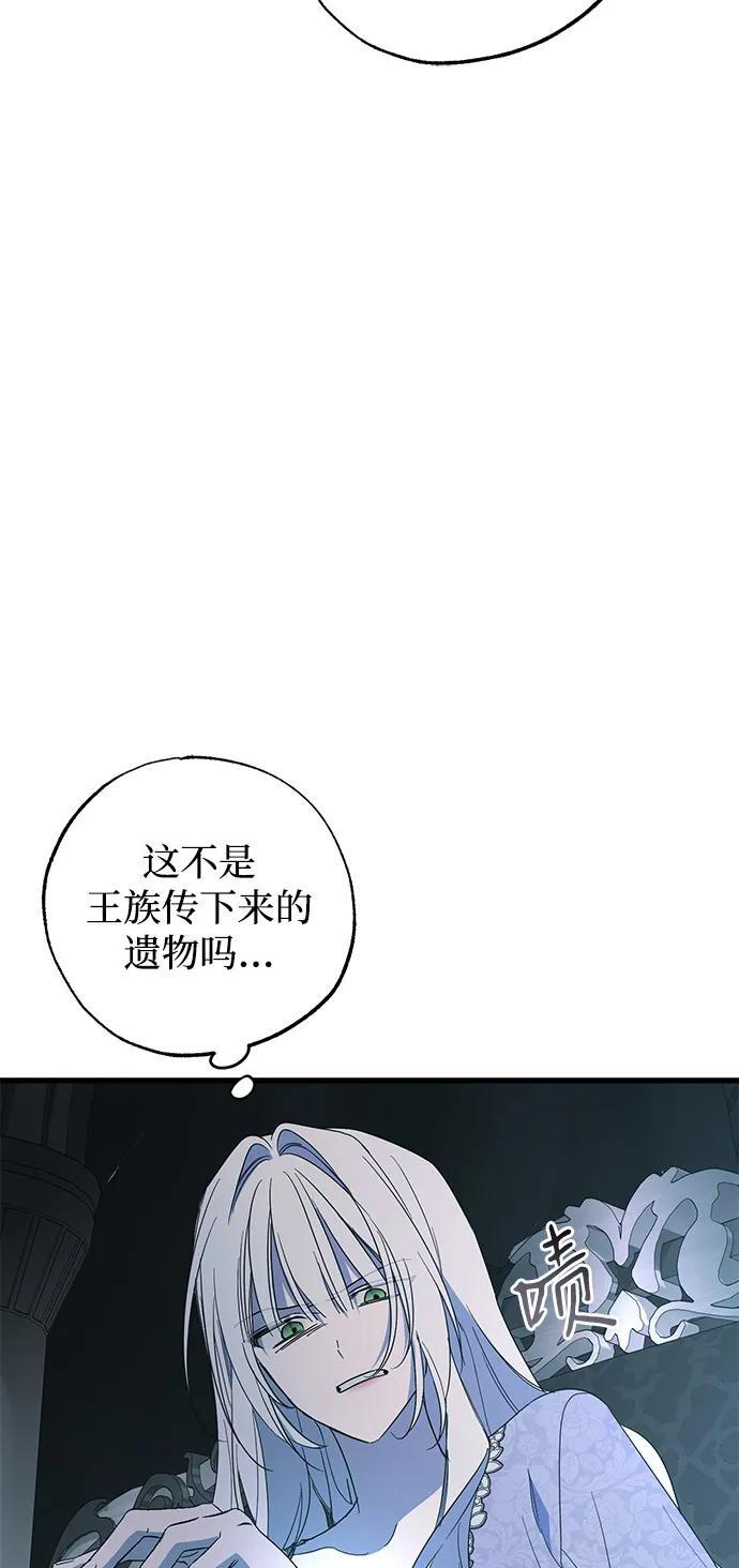 第92话 第63页