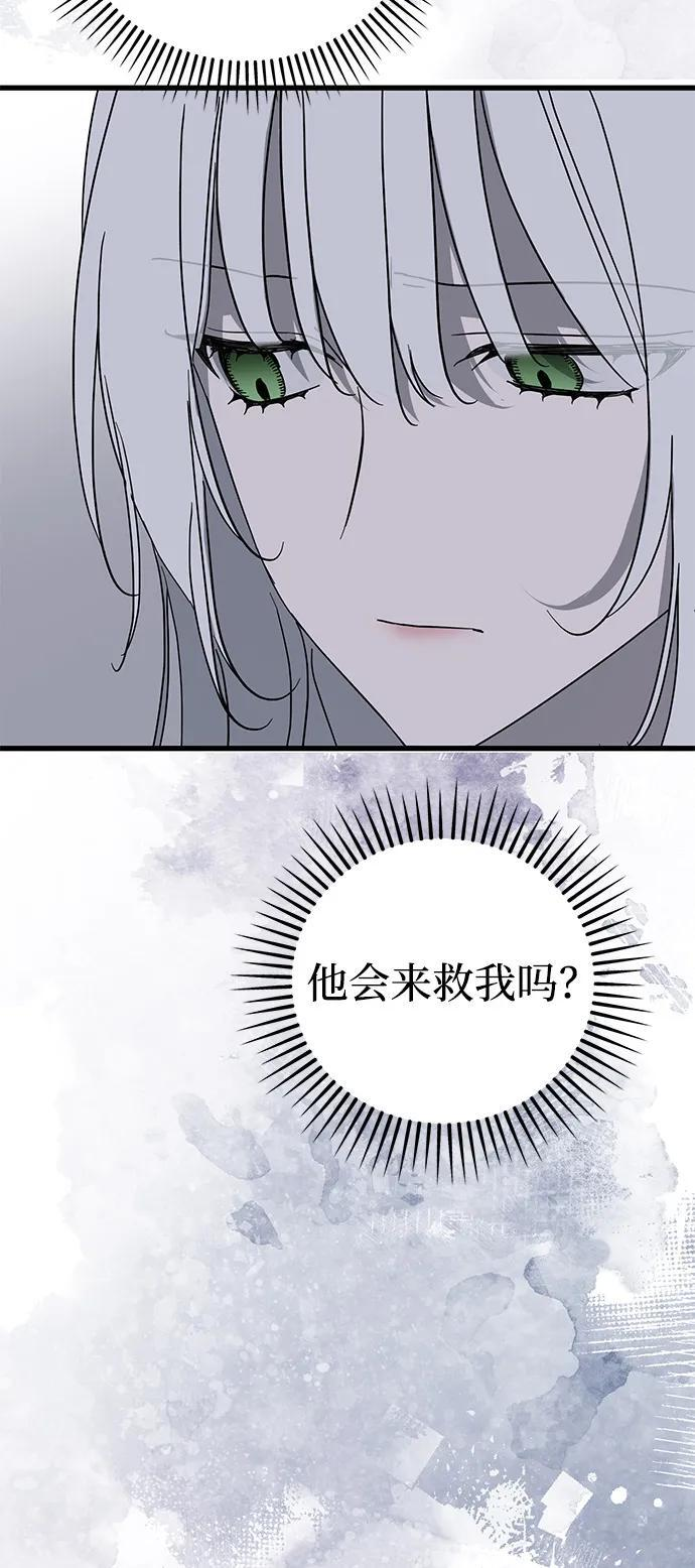 第92话 第65页