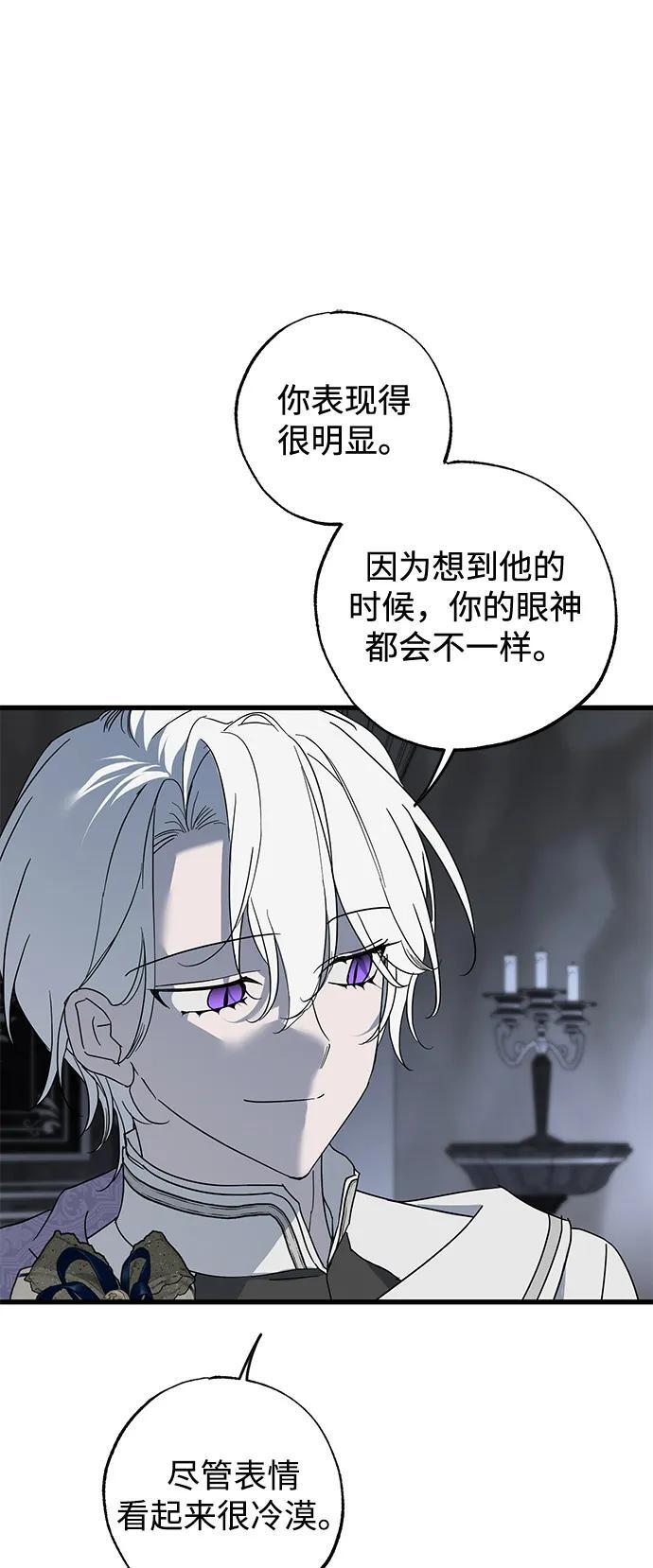 第92话 第69页