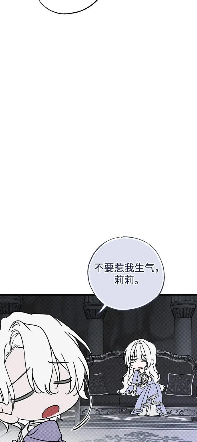 第92话 第70页