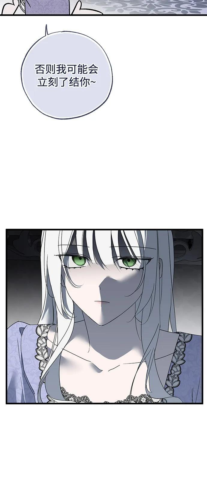 第92话 第71页