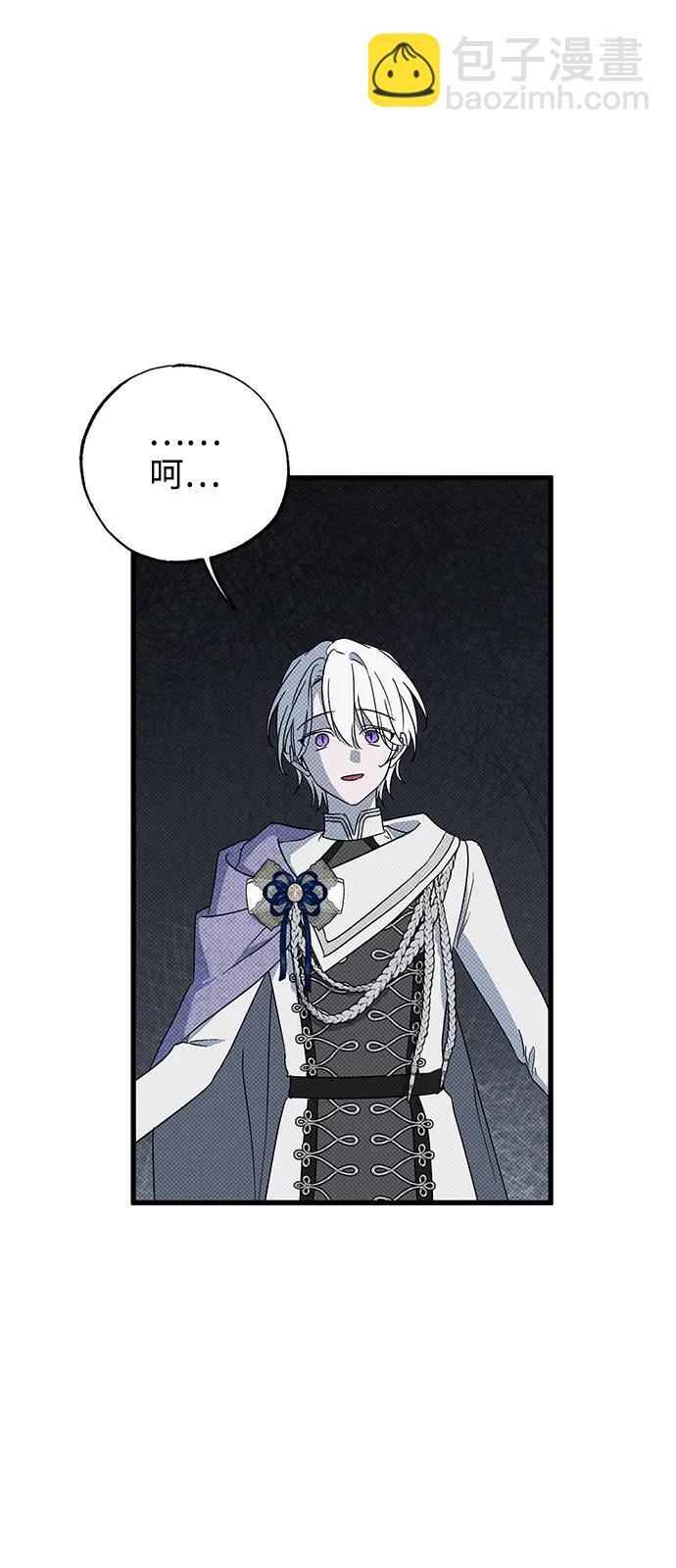 第92话 第74页