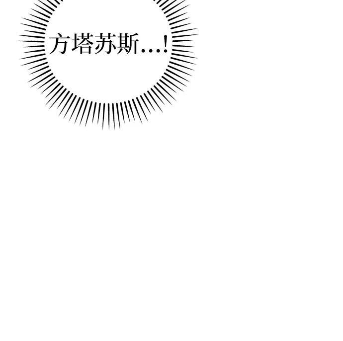 第92话 第76页