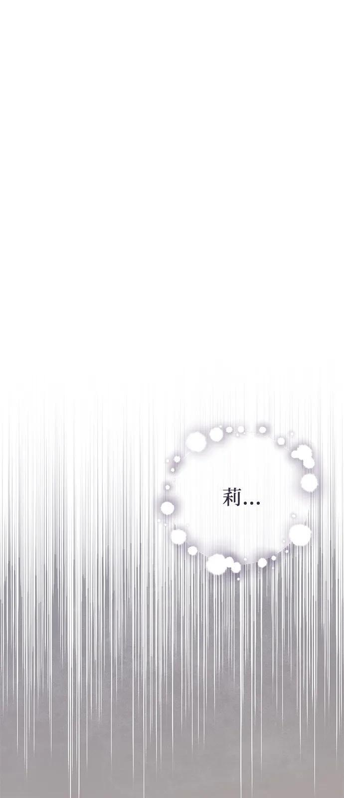 第92话 第77页