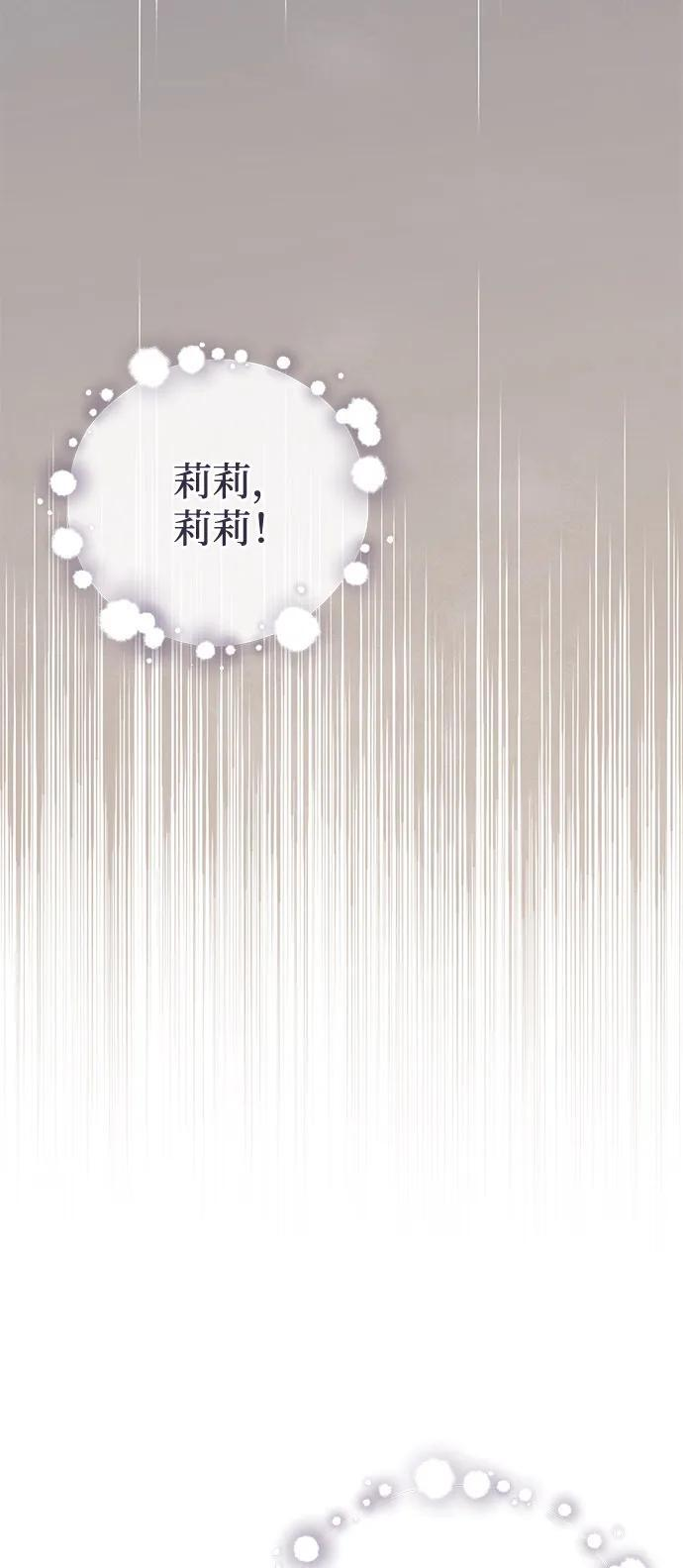 第92话 第78页