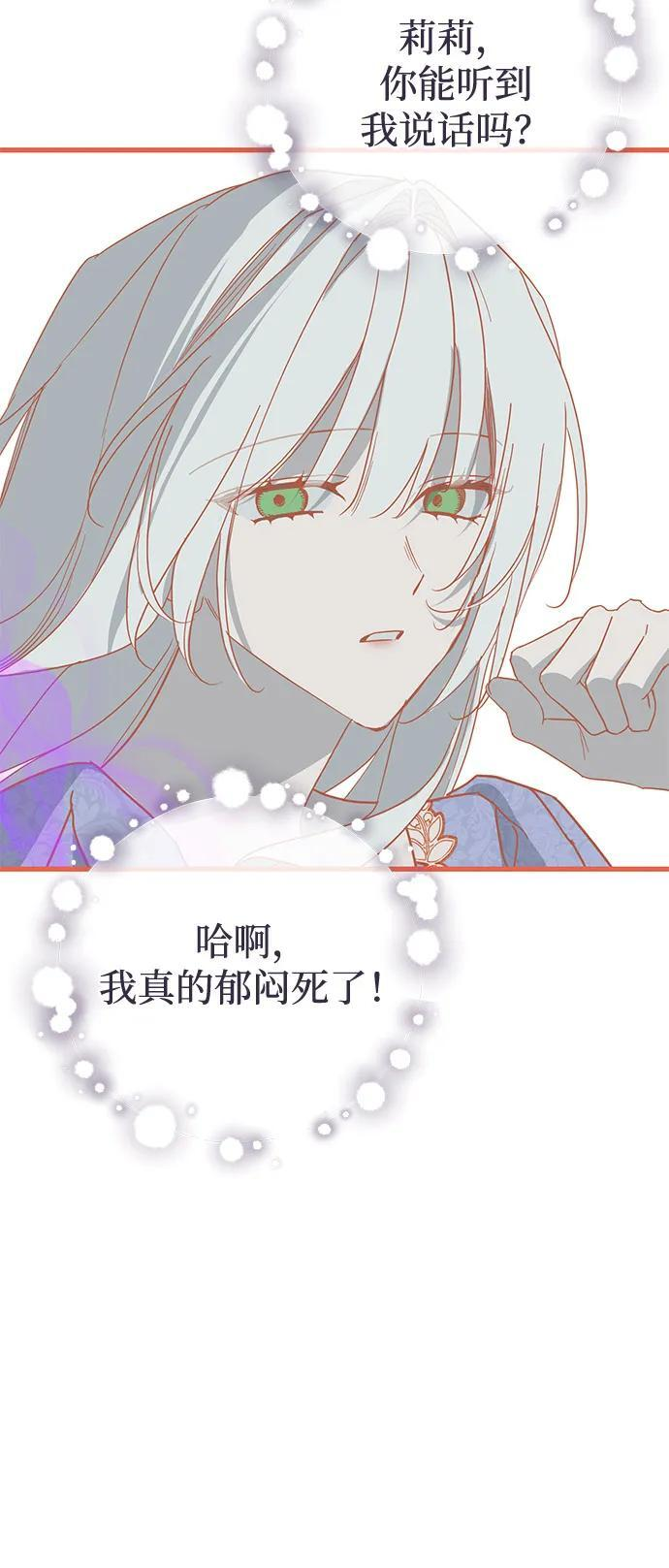 第92话 第79页
